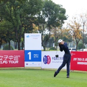 张雅惠1杆领先CLPGA张家港双山挑战赛 张芸杰紧随